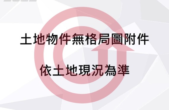 桃園航空城旁增值田