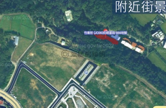 稀｜竹東都市計畫內｜千坪土地