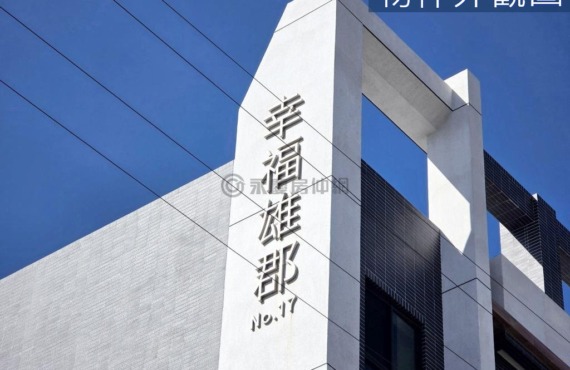 幸福雄郡17｜全新首購優質美兩房《可再加購車位》