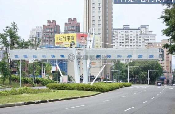 新竹關埔竹科 - 精華住宅建地