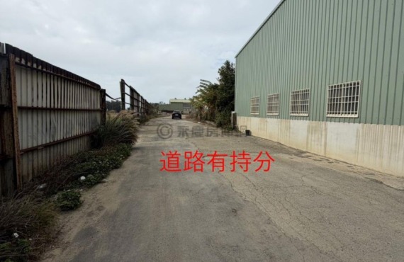 海埔段臨路大農地