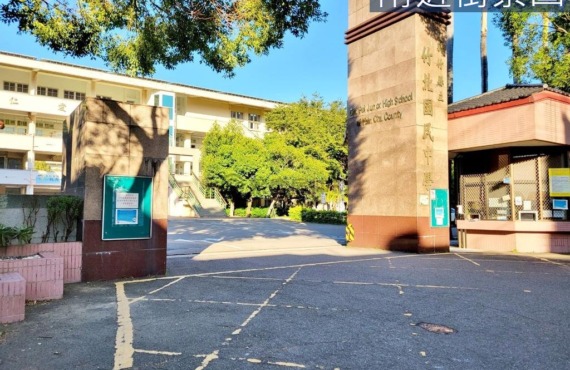 竹北國中危老建地