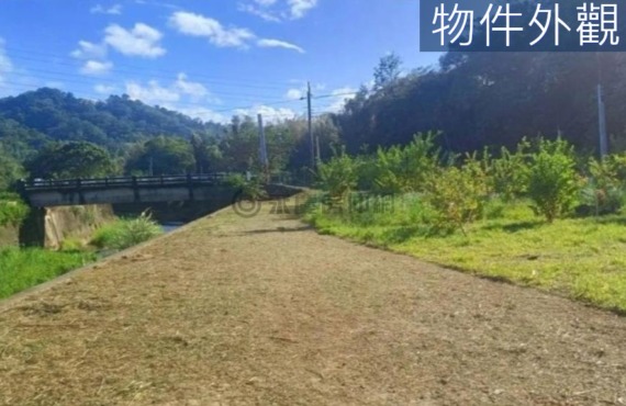 關西開心農場I區
