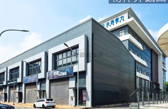 景觀科技園區｜大地坪全新鋼構廠房《挑高大空間！》