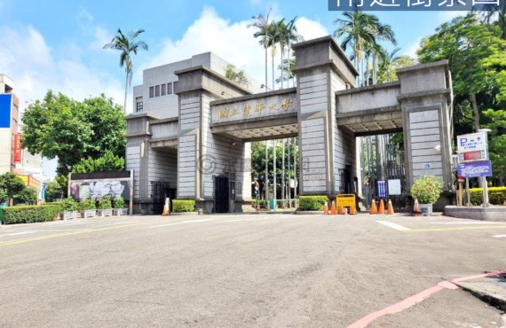振興路｜清大南校旁 四套房收租宅