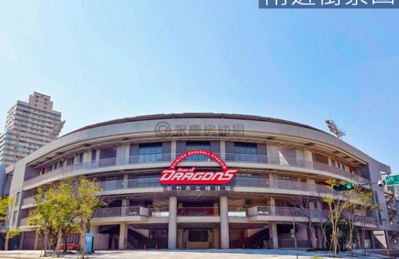 新竹棒球場｜大地坪角間傳家金透店《正市心精華地》