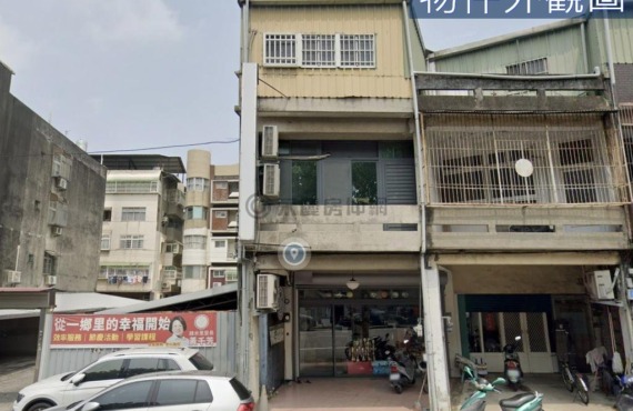學府路傳家透天