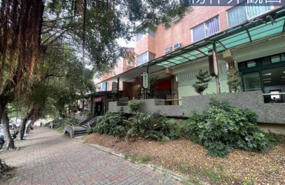 育達科大 皇家大學城優質低總價店面