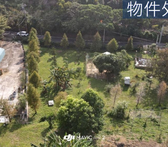 稀有!!鳥語花香朝南大面寬農+建