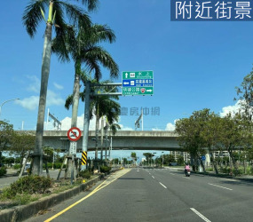 嘉義太保高鐵商圈旁商業區重劃田