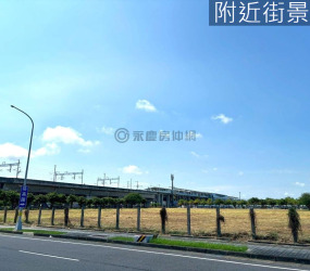 嘉義太保高鐵商圈旁商業區重劃田