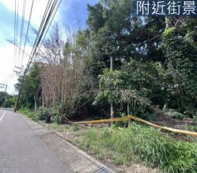 稀｜竹東都市計畫內｜近百坪土地