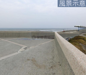 南寮西濱海埔段千坪臨路方正美農地