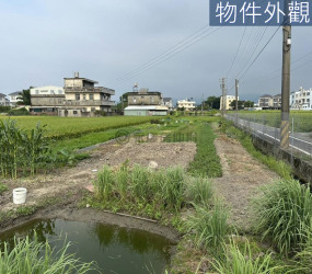 苗栗方正漂亮農地