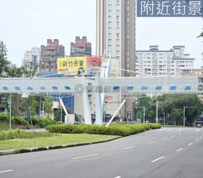 新竹關埔竹科 - 精華住宅建地