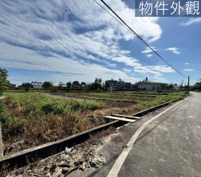 觀音富源近66｜近700坪美農地《出價就談》