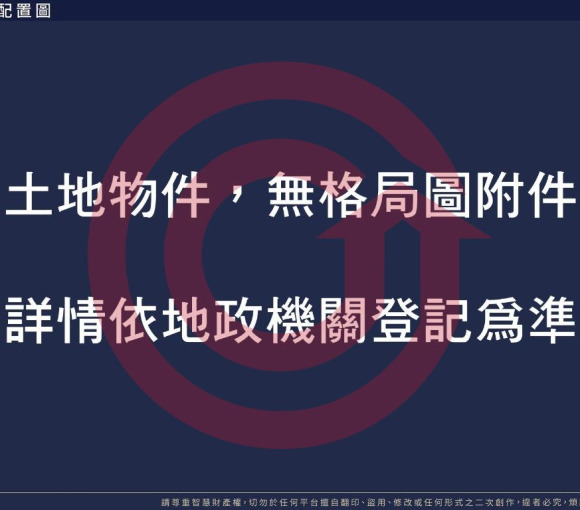 超值尖石前山馬路旁大坪數農林地