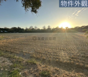 竹北中正西路｜臨路百米大面寬千坪潛力農地