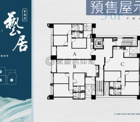 佳瑩藝居華廈區｜C棟7樓《均質三房》