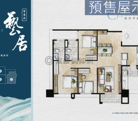 佳瑩藝居華廈區｜C棟7樓《均質三房》