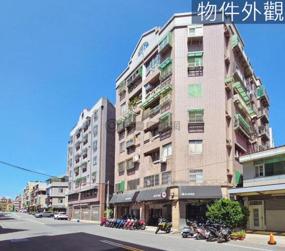 師院名盧｜大兩房挑高庭院美宅《清大附小優秀學區》