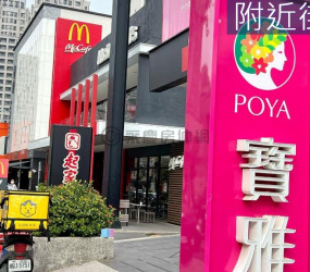 關埔-關新商圈核心金店面｜穩定收租