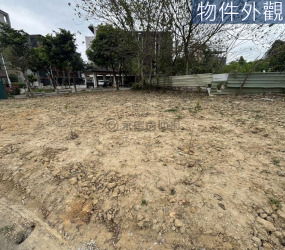 青草湖角地農地