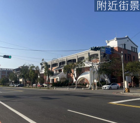 新埔關埔重劃區/大面寬/方正角地