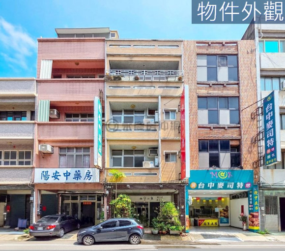 竹南中學｜自由街大大透天店面《大面積！集市鬧區》