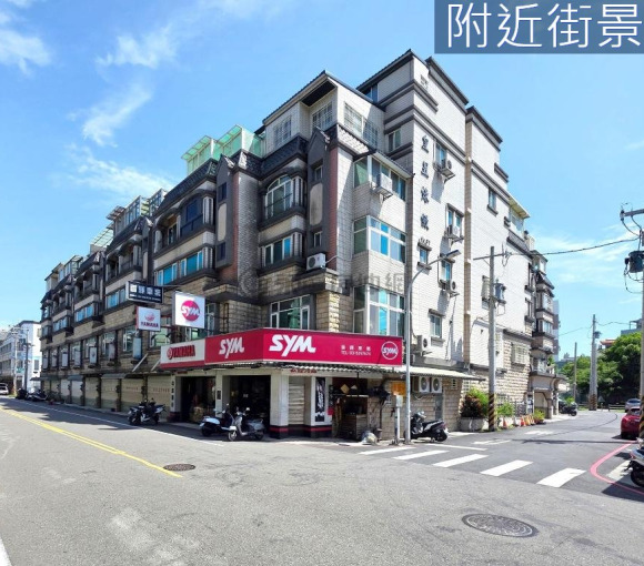 皇昱綠緻37｜大庄臨路邊間九套房《穩定置產首選》