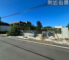 新豐埔頂臨路優質農地