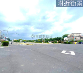 正公道五路邊美農地