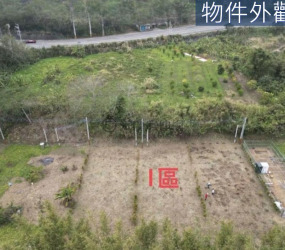 關西開心農場I區