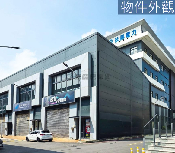 景觀科技園區｜大地坪全新鋼構廠房《挑高大空間！》