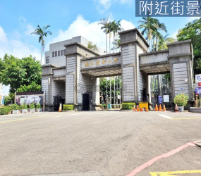 振興路｜清大南校旁 四套房收租宅