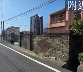 竹北西區增值農地/買地含合法農舍