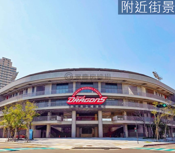 新竹棒球場｜大地坪角間傳家金透店《正市心精華地》
