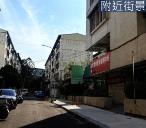 清華大學投資都更宅