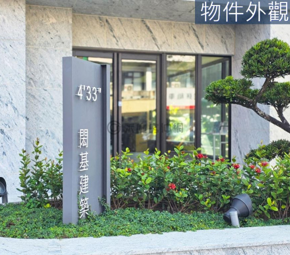 433所有格｜三改二房平車景觀宅《三民巨城商圈》