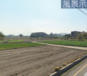 大新竹｜都市計畫持分農地
