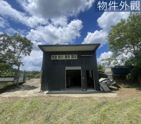 ~北埔~千坪農地(有水有電附合法資材室)