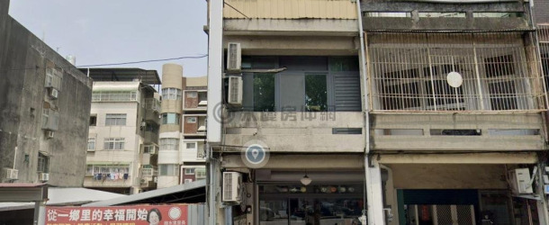 學府路傳家透天