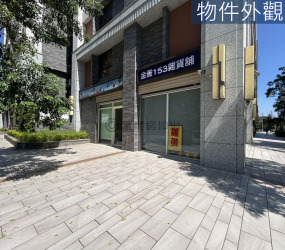 金雅大面寬黃金三角窗店面