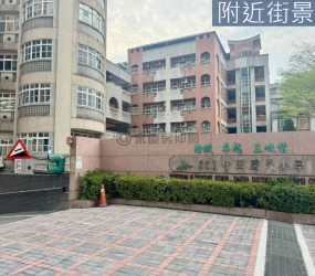 櫻花學｜高樓綠景大四房平車《三峽老街、中園國小》