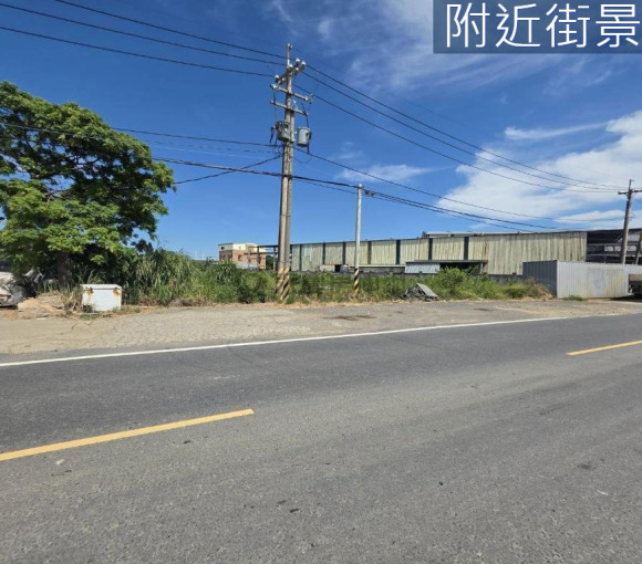 宏竹路大面寬方正倉儲農地(臨大馬路)