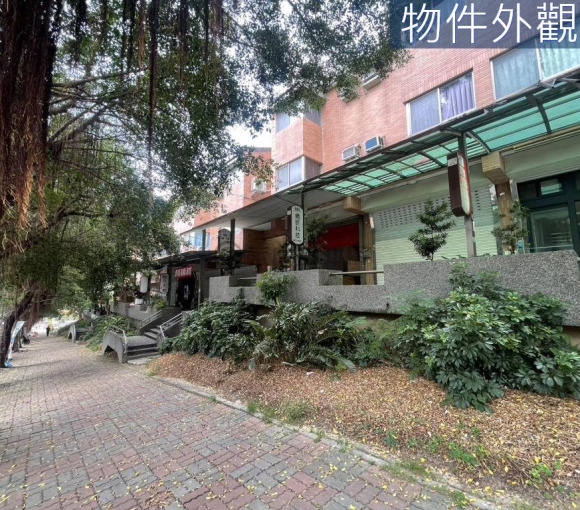 育達科大 皇家大學城優質低總價店面
